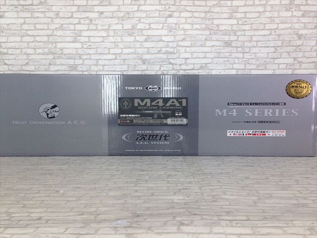 サバゲー用品・エアガンの買取｜お宝あっとマーケット